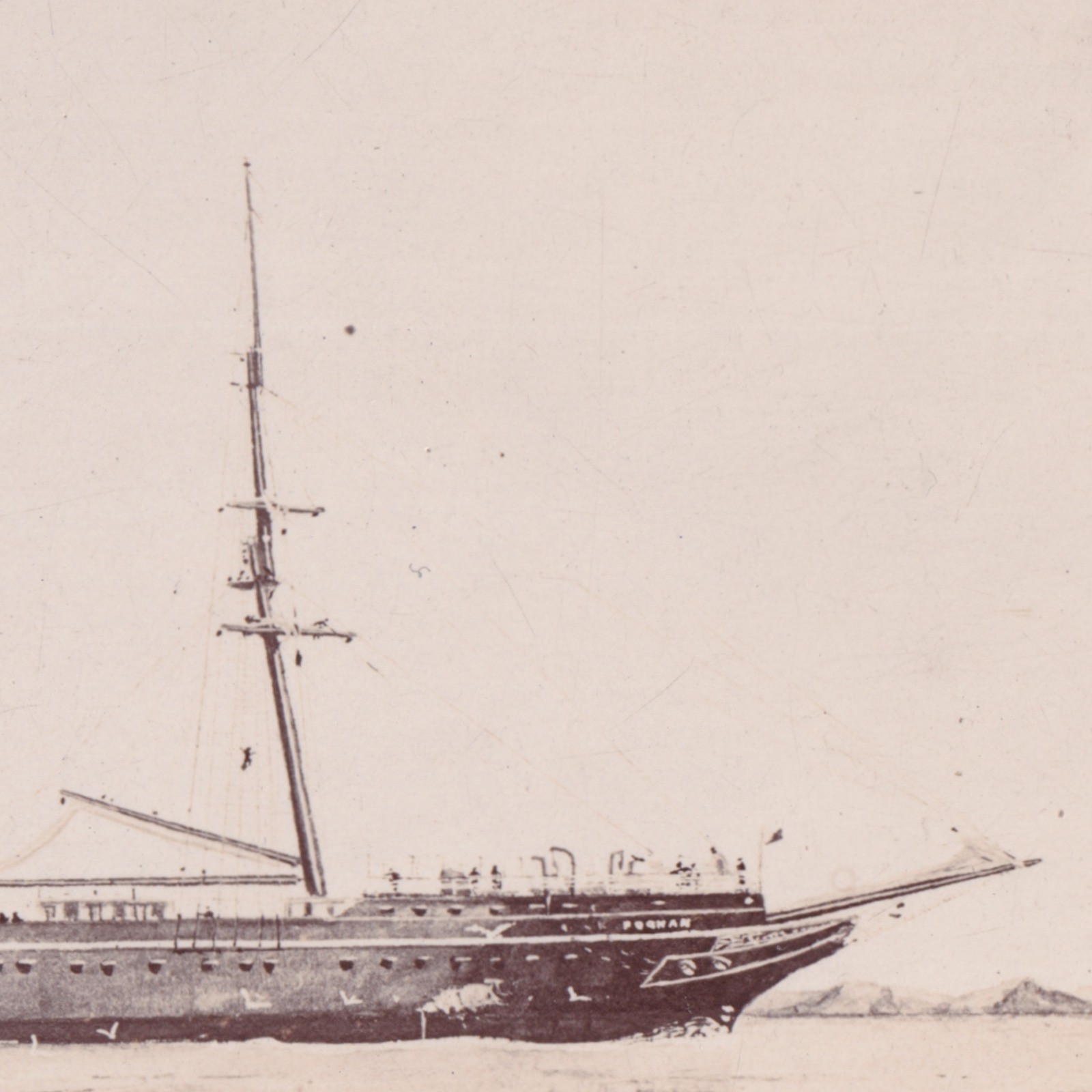 Photograph: Photograph: Ship or Boat. Poonah 1875.: catalogue image 8