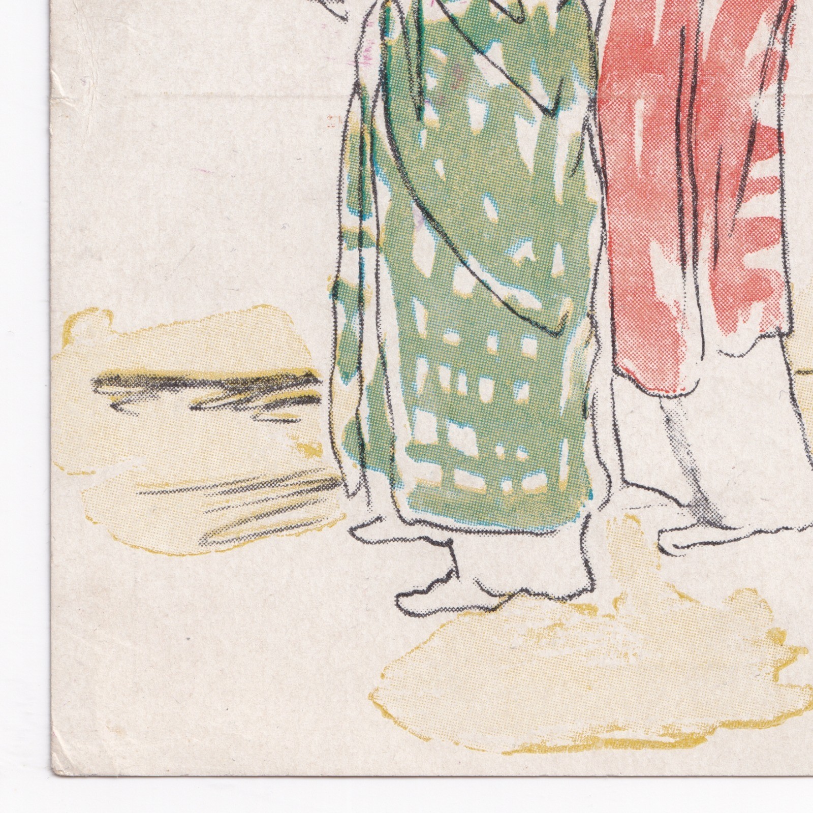 Postcard: Paper Postcard: Musicians Illustration. Japanese Military Mail Correspondence.: catalogue image 6
