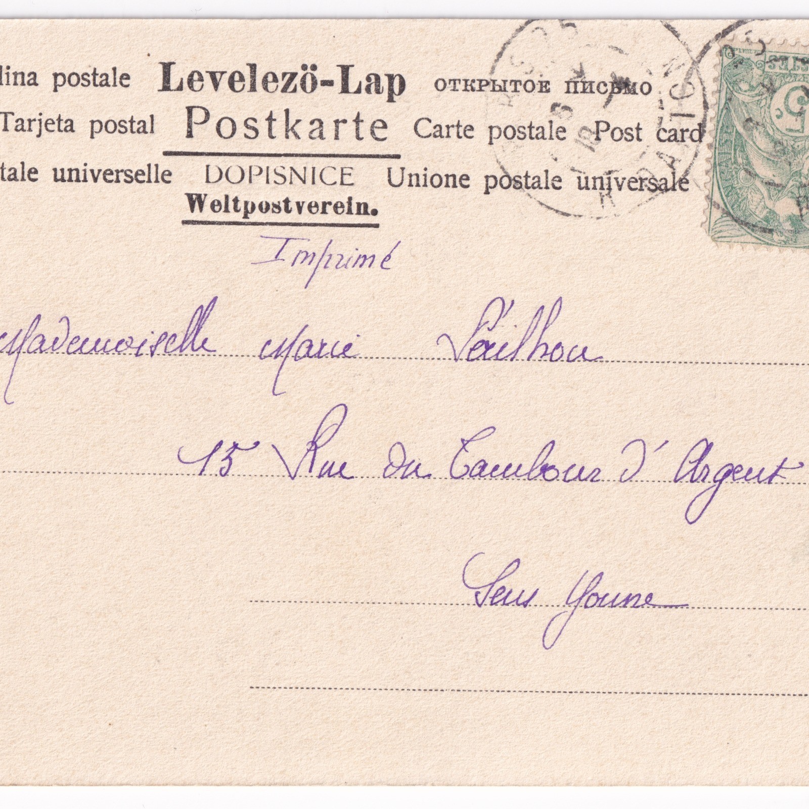Postcard: Postcard: Art Nouveau, Two Women Watching A Bird in the Tree.: catalogue image 19